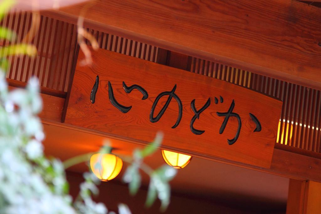 Hotel Kokoronodoka Kawazu Esterno foto