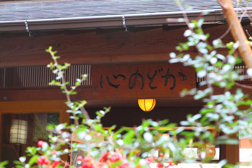 Hotel Kokoronodoka Kawazu Esterno foto